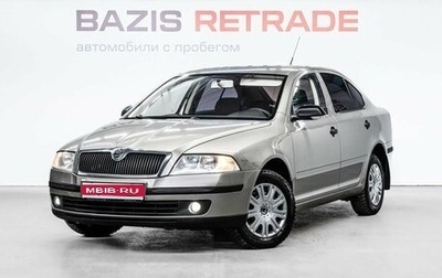 Skoda Octavia, 2007 год, 559 000 рублей, 1 фотография