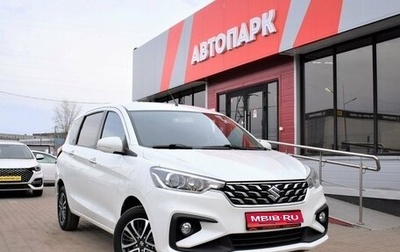 Suzuki Ertiga II, 2022 год, 2 099 000 рублей, 1 фотография