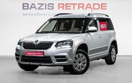 Skoda Yeti I рестайлинг, 2014 год, 989 000 рублей, 1 фотография