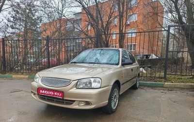 Hyundai Accent II, 2004 год, 410 000 рублей, 1 фотография