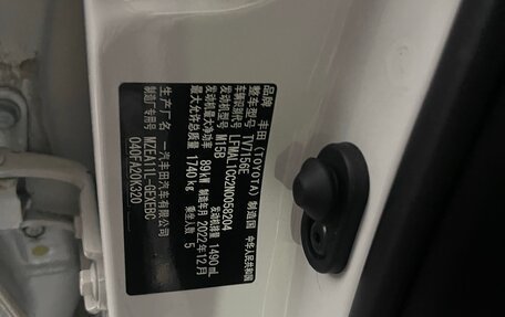 Toyota Corolla, 2022 год, 2 300 000 рублей, 20 фотография