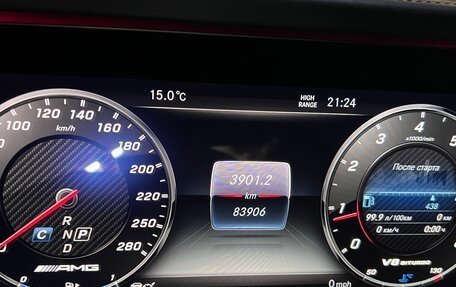 Mercedes-Benz G-Класс AMG, 2018 год, 15 000 000 рублей, 18 фотография