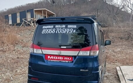 Suzuki Solio II, 2012 год, 800 000 рублей, 2 фотография