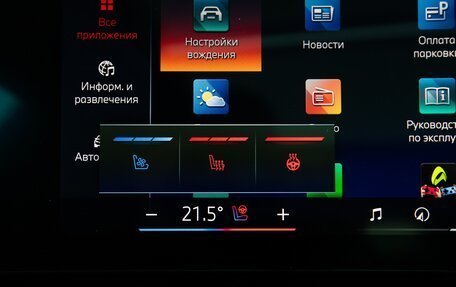 BMW X5, 2024 год, 13 850 000 рублей, 38 фотография