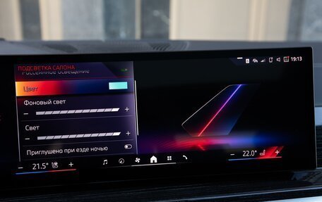 BMW X5, 2024 год, 13 850 000 рублей, 40 фотография