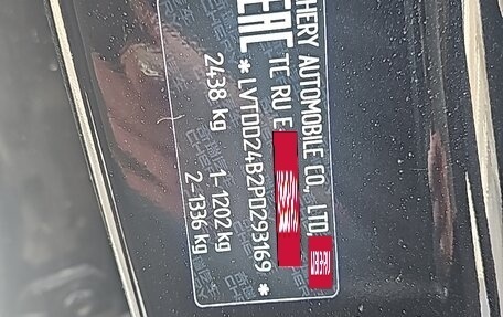 CheryExeed VX, 2023 год, 3 000 000 рублей, 6 фотография