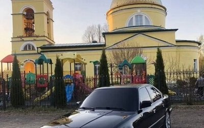 BMW 5 серия, 1994 год, 220 000 рублей, 1 фотография