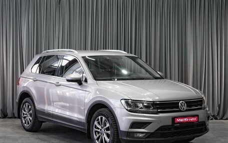 Volkswagen Tiguan II, 2017 год, 2 169 000 рублей, 1 фотография