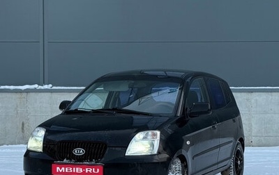 KIA Picanto I, 2007 год, 300 000 рублей, 1 фотография