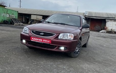 Hyundai Accent II, 2007 год, 510 000 рублей, 1 фотография