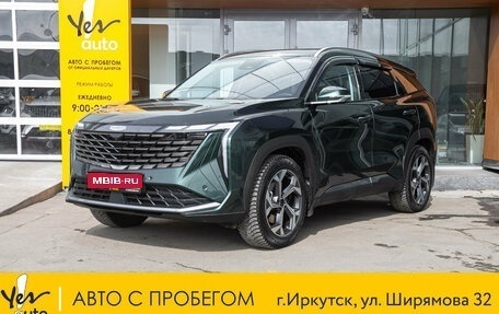 Geely Atlas, 2024 год, 2 965 000 рублей, 1 фотография