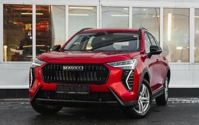 Haval Jolion, 2026 год, 2 573 510 рублей, 1 фотография