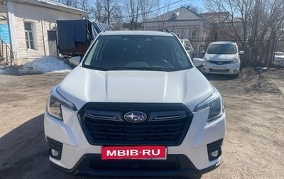 Subaru Forester, 2023 год, 5 200 000 рублей, 1 фотография