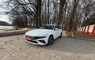 Hyundai Elantra, 2024 год, 2 995 000 рублей, 1 фотография
