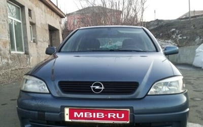 Opel Astra G, 1999 год, 235 000 рублей, 1 фотография