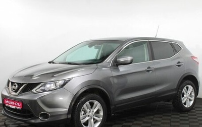 Nissan Qashqai, 2016 год, 1 489 000 рублей, 1 фотография