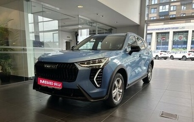 Haval Jolion, 2026 год, 1 фотография