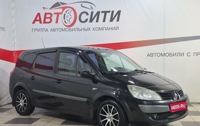 Renault Scenic III, 2007 год, 535 000 рублей, 1 фотография