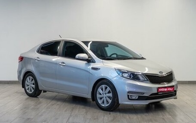 KIA Rio III рестайлинг, 2015 год, 1 149 000 рублей, 1 фотография