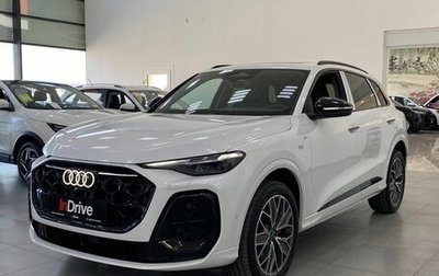 Audi Q5, 2026 год, 7 099 000 рублей, 1 фотография