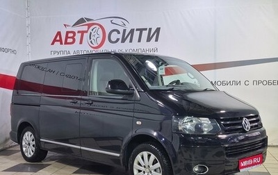Volkswagen Multivan T5, 2010 год, 2 213 000 рублей, 1 фотография