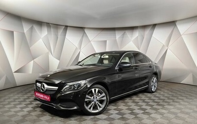 Mercedes-Benz C-Класс, 2016 год, 2 393 000 рублей, 1 фотография