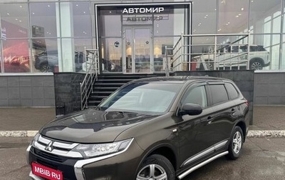 Mitsubishi Outlander III рестайлинг 3, 2018 год, 2 150 000 рублей, 1 фотография