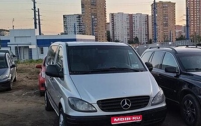 Mercedes-Benz Vito, 2007 год, 1 050 000 рублей, 1 фотография