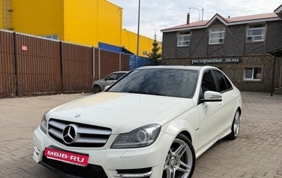 Mercedes-Benz C-Класс, 2012 год, 1 890 000 рублей, 1 фотография