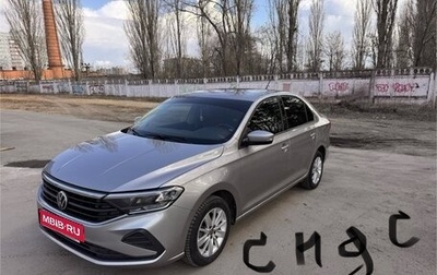 Volkswagen Polo VI (EU Market), 2022 год, 1 750 000 рублей, 1 фотография