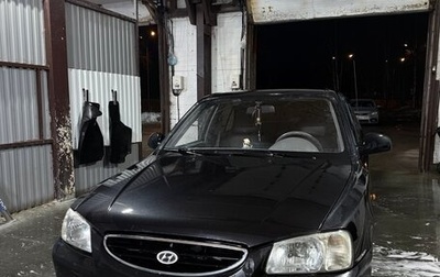 Hyundai Accent II, 2008 год, 234 000 рублей, 1 фотография