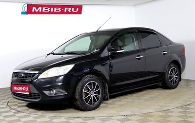 Ford Focus II рестайлинг, 2010 год, 599 990 рублей, 1 фотография