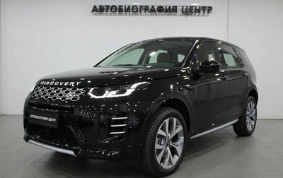 Land Rover Discovery Sport I рестайлинг, 2025 год, 5 990 000 рублей, 1 фотография