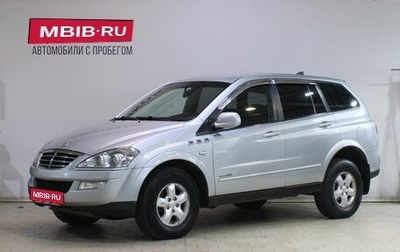 SsangYong Kyron I, 2010 год, 489 000 рублей, 1 фотография