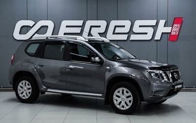 Nissan Terrano III, 2018 год, 1 299 000 рублей, 1 фотография