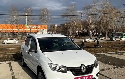 Renault Logan II, 2018 год, 490 000 рублей, 1 фотография