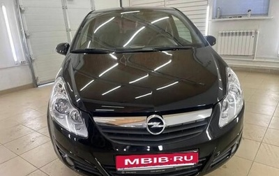 Opel Corsa D, 2008 год, 377 000 рублей, 1 фотография