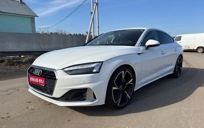 Audi A5, 2021 год, 4 320 000 рублей, 1 фотография