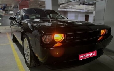 Dodge Challenger III рестайлинг 2, 2013 год, 1 270 000 рублей, 1 фотография