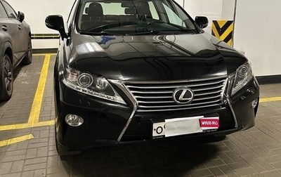 Lexus RX III, 2014 год, 3 700 000 рублей, 1 фотография