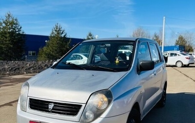 Hafei Simbo, 2007 год, 180 000 рублей, 1 фотография