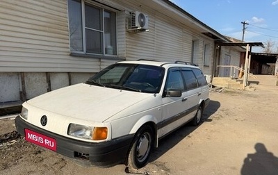 Volkswagen Passat B3, 1990 год, 200 000 рублей, 1 фотография