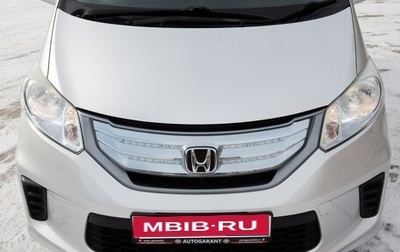 Honda Freed I, 2012 год, 1 190 000 рублей, 1 фотография