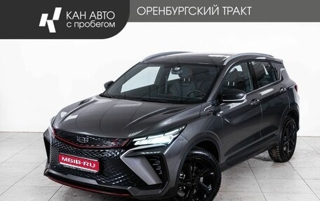 Geely Coolray I, 2024 год, 2 377 000 рублей, 1 фотография