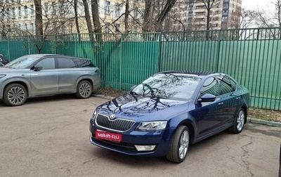 Skoda Octavia, 2016 год, 1 350 000 рублей, 1 фотография