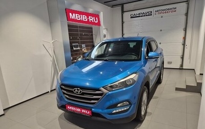 Hyundai Tucson III, 2016 год, 1 699 000 рублей, 1 фотография
