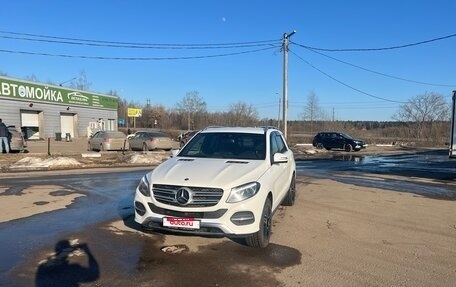 Mercedes-Benz GLE, 2017 год, 3 099 000 рублей, 1 фотография