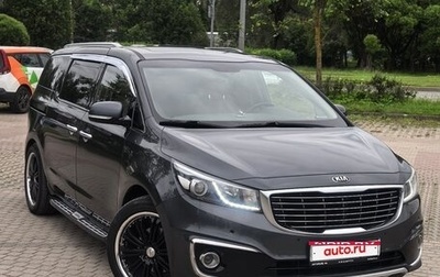 KIA Carnival III, 2016 год, 2 700 000 рублей, 1 фотография