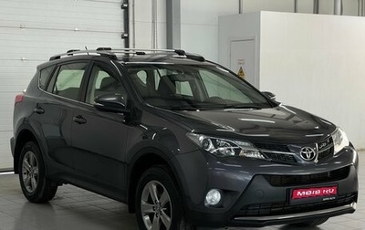 Toyota RAV4, 2015 год, 2 199 000 рублей, 1 фотография
