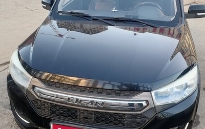 Lifan Myway, 2018 год, 720 000 рублей, 1 фотография